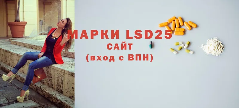 Лсд 25 экстази ecstasy  MEGA как войти  дарк нет формула  купить наркотик  Белово 